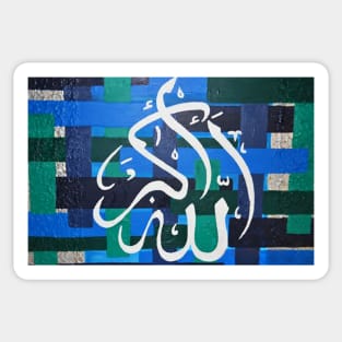 God is Great - Allahu Akbar Sticker